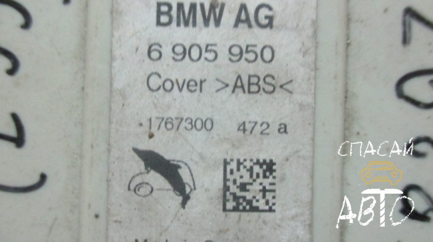 BMW X5 E53 Блок электронный - OEM 84506905950
