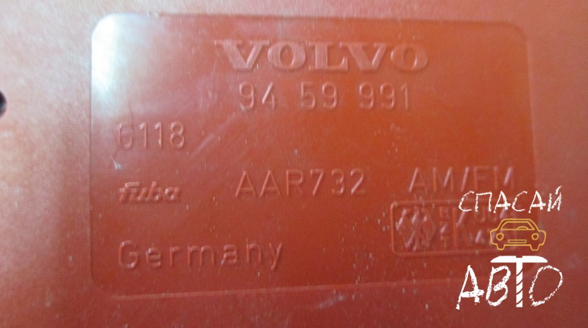 Volvo S80 Усилитель - OEM 9459991