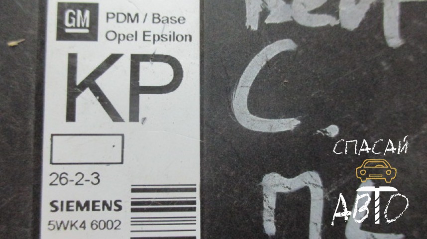 Opel Vectra C Блок электронный - OEM 9227562