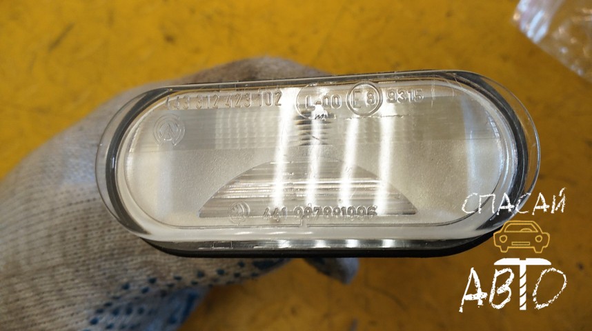 Skoda Felicia Фонарь подсветки номера - OEM 6U0943115