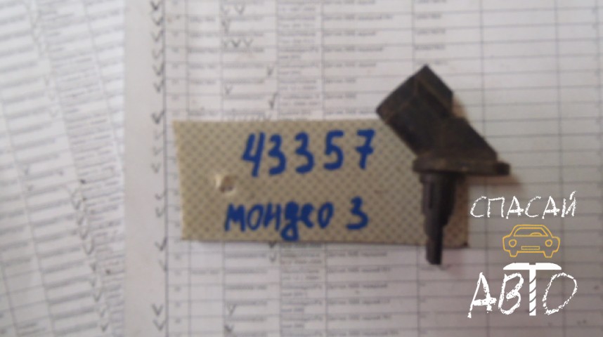 Ford Mondeo III (GE) Датчик ABS - OEM 1S7T2B372AD