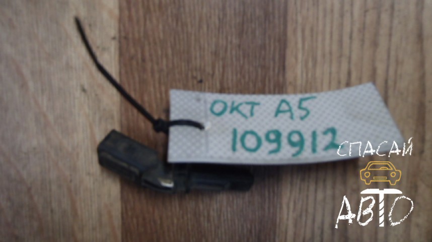 Skoda Octavia (A5 1Z-) Датчик ABS - OEM 7H0927803