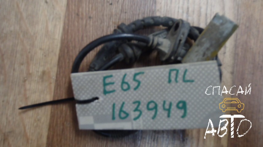 BMW 7-серия E65/E66 Датчик ABS - OEM 34526752159