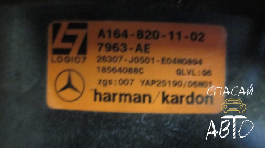 Mercedes-Benz W251 R-klasse Динамик - OEM A1648201102