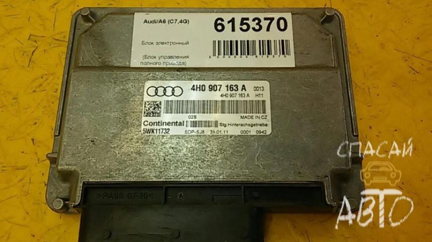Audi A6 (C4) Блок электронный