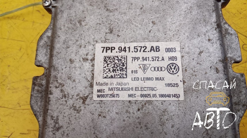 Audi Q7 (4M) Блок электронный - OEM 7PP941572AB
