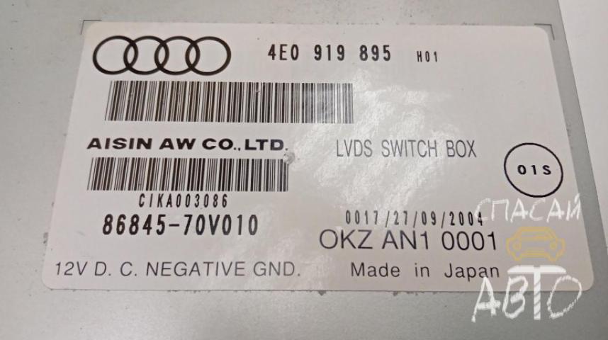 Audi A6 (C4) Блок электронный