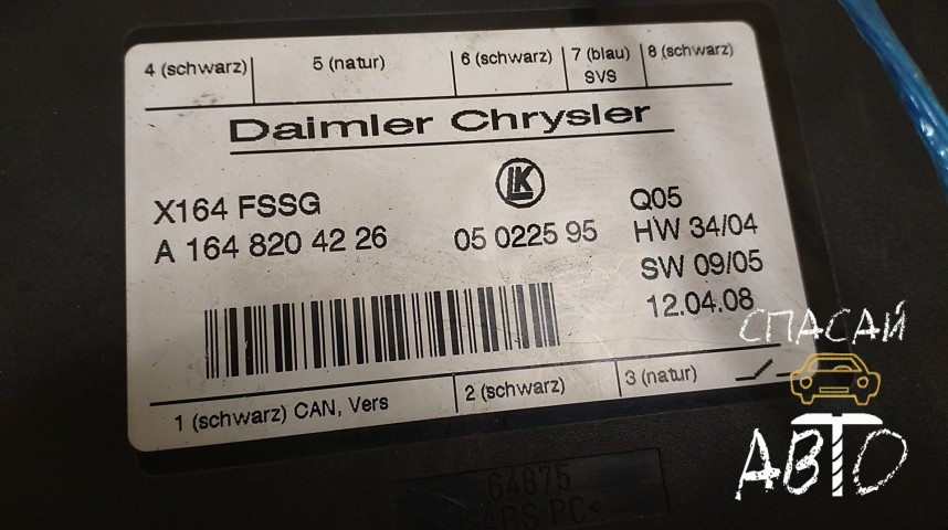 Mercedes-Benz GL-Class X164 Блок электронный - OEM A1648204226