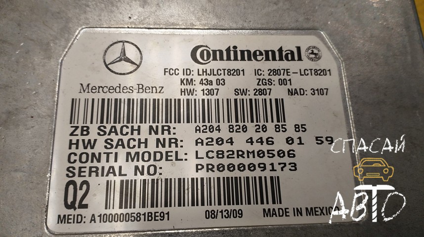 Mercedes-Benz GL-Class X164 Блок электронный - OEM A2048202085