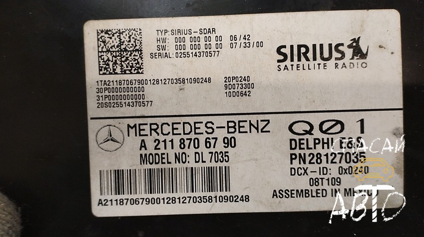 Mercedes-Benz GL-Class X164 Блок электронный - OEM A2118706790
