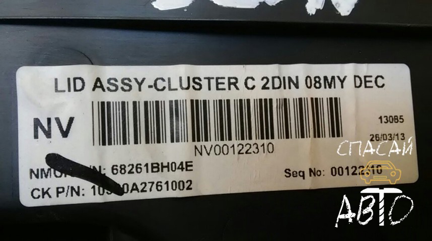 Nissan Note (E11) Бардачок - OEM 682609U06B