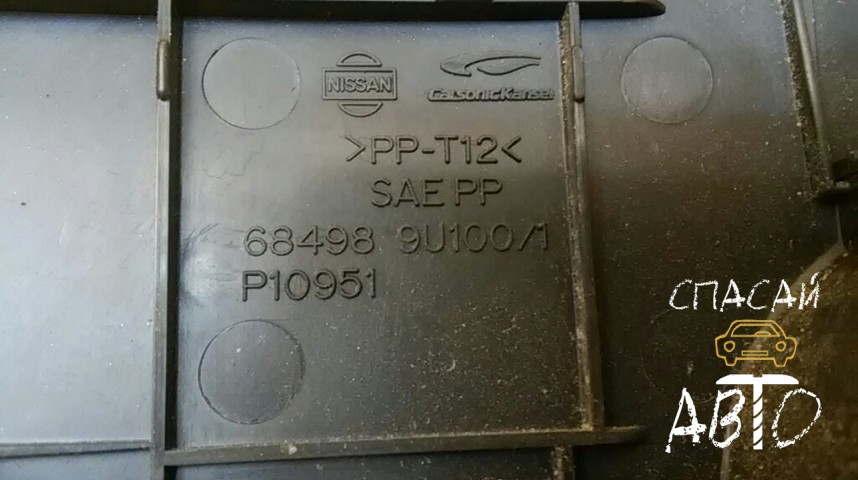 Nissan Note (E11) Накладка (кузов внутри) - OEM 684989U100
