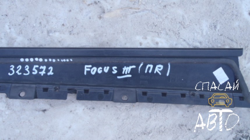 Ford Focus III Накладка (кузов наружные) - OEM BM51A20898