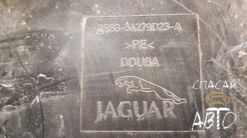 Jaguar S-TYPE Локер задний - OEM 2R8354279D23