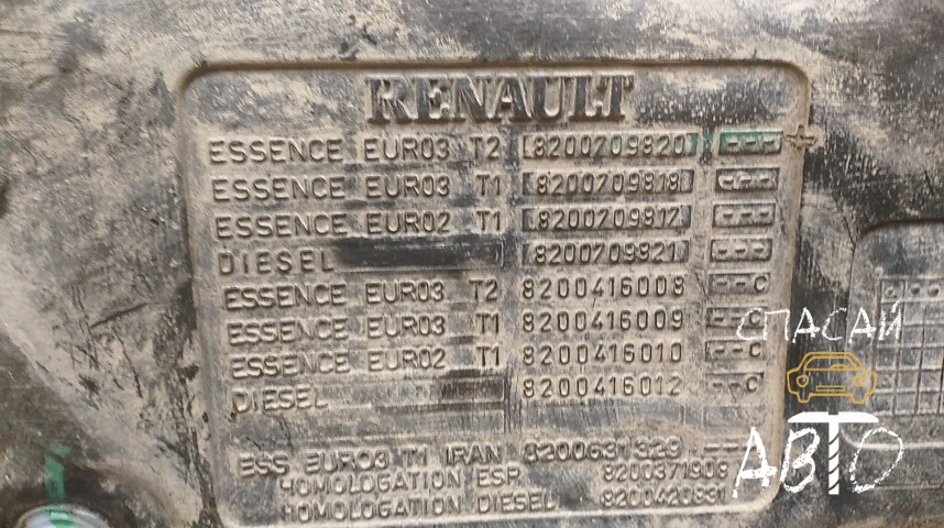 Renault Logan I Бак топливный - OEM 6001547600