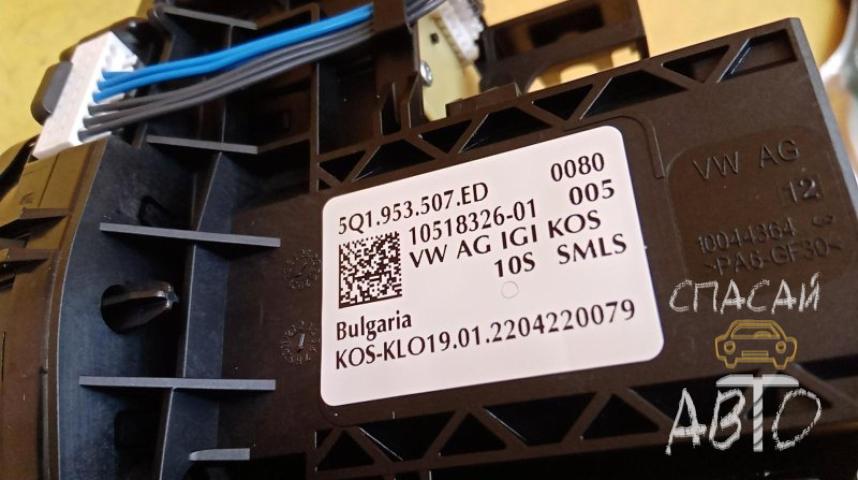 Skoda Octavia (A5 1Z-) Переключатель подрулевой