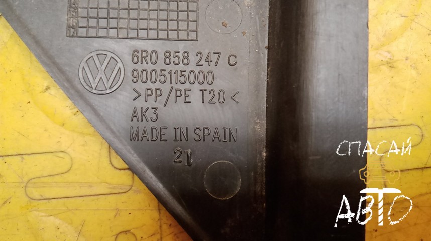 Volkswagen Polo (HB) Накладка (кузов внутри) - OEM 6R0858247C