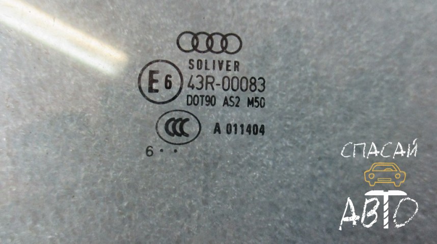 Audi A6 (C6,4F) Стекло двери передней левой - OEM 4F0845201D