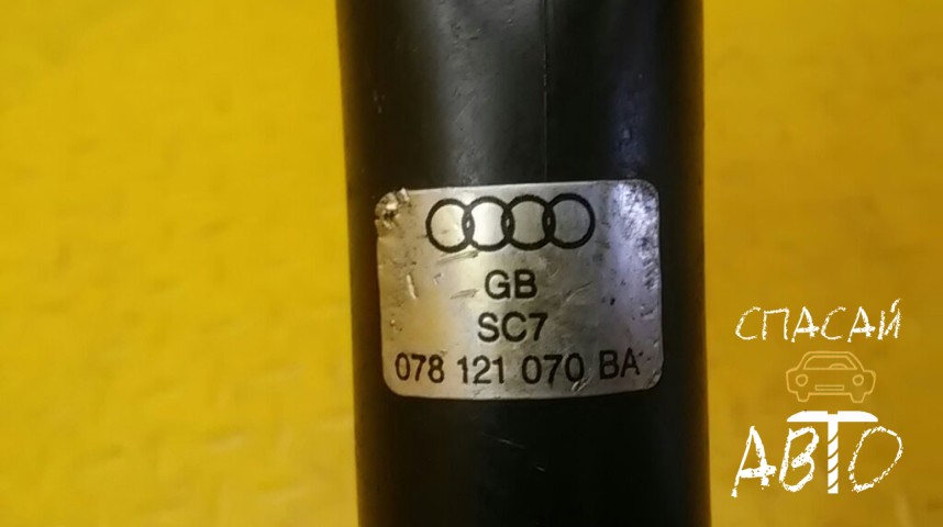 Audi A6 (C5) Патрубок системы охлаждения