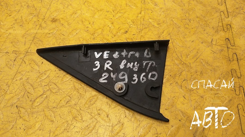Opel Vectra B Накладка (кузов внутри) - OEM 90464948