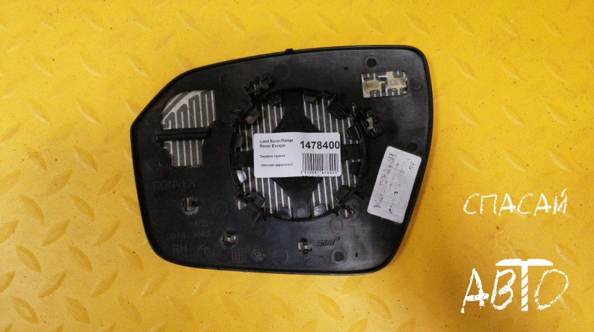 Land Rover Range Rover Evoque Зеркало правое - OEM LR011056