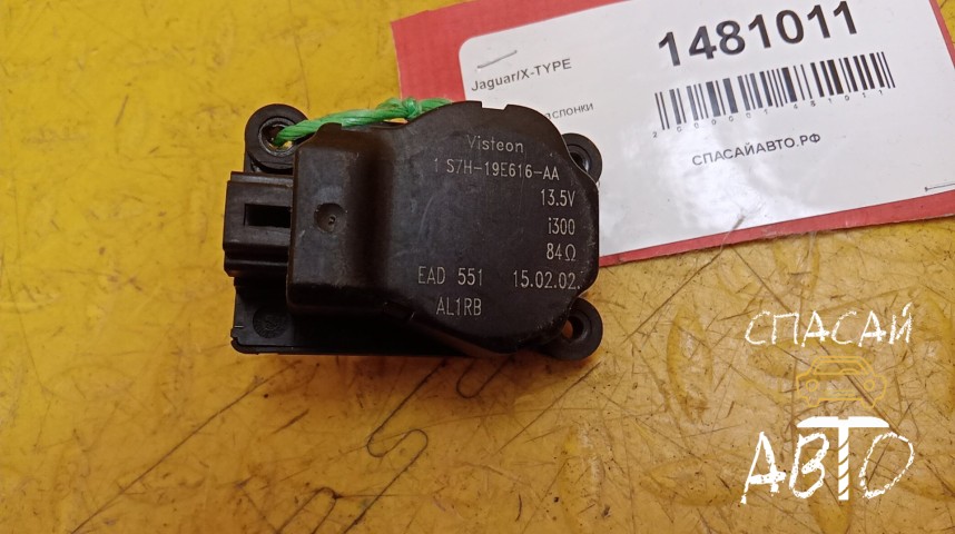 Jaguar X-TYPE Моторчик заслонки печки - OEM 1S7H19E616AA