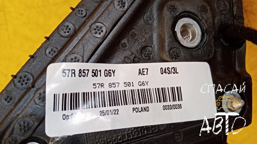 Skoda Karoq Зеркало левое - OEM 57R857501G6Y