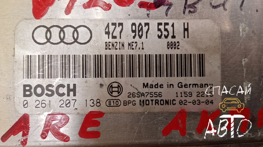 Audi Allroad quattro I Блок управления двигателем - OEM 4Z7907551H