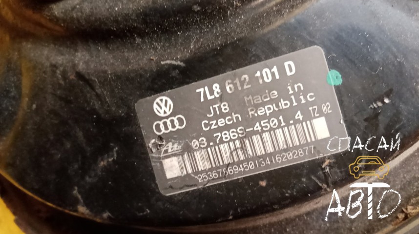 Audi Q7 (4L) Усилитель тормозов вакуумный - OEM 7L8612101D