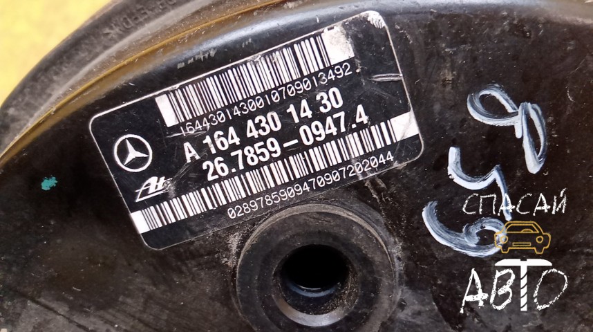 Mercedes-Benz GL-Class X164 Усилитель тормозов вакуумный - OEM A1644301430