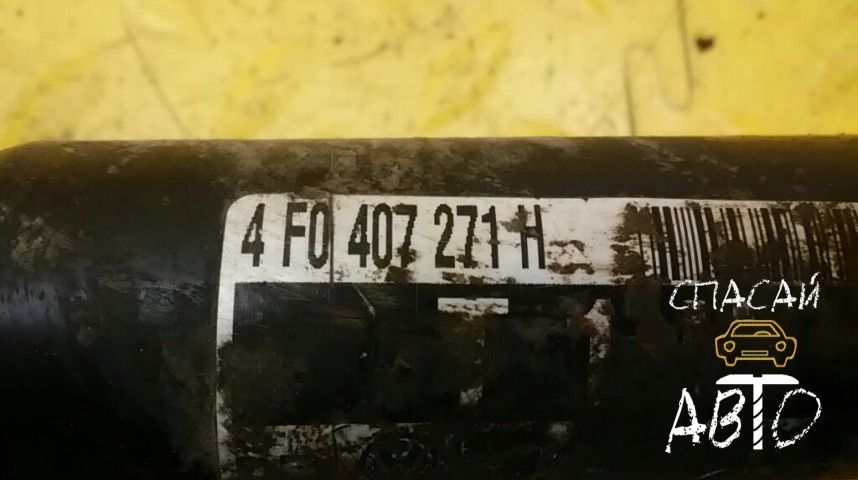 Audi A6 (C6,4F) Полуось передняя (привод) - OEM 4F0407271H