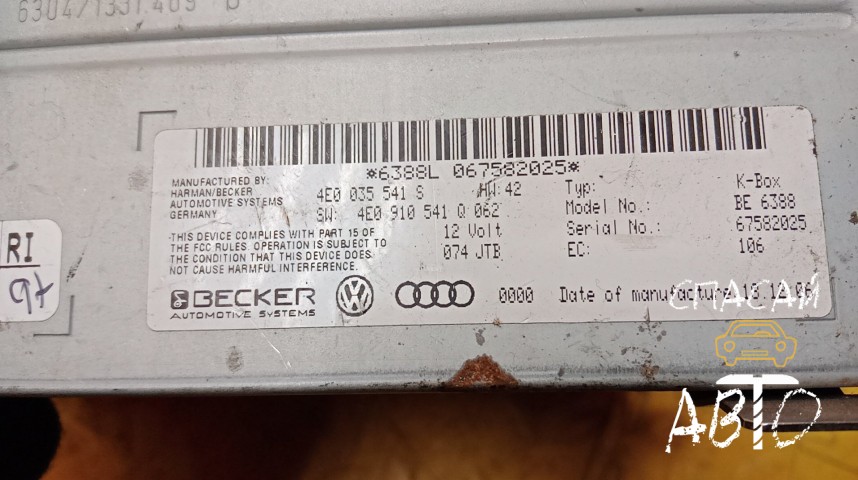 Audi A8 (D3,4E) Блок электронный - OEM 4E0035541S