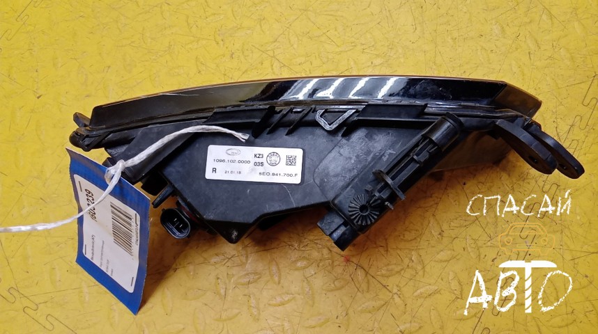 Skoda Octavia (A7) Фара противотуманная - OEM 5E0941700F