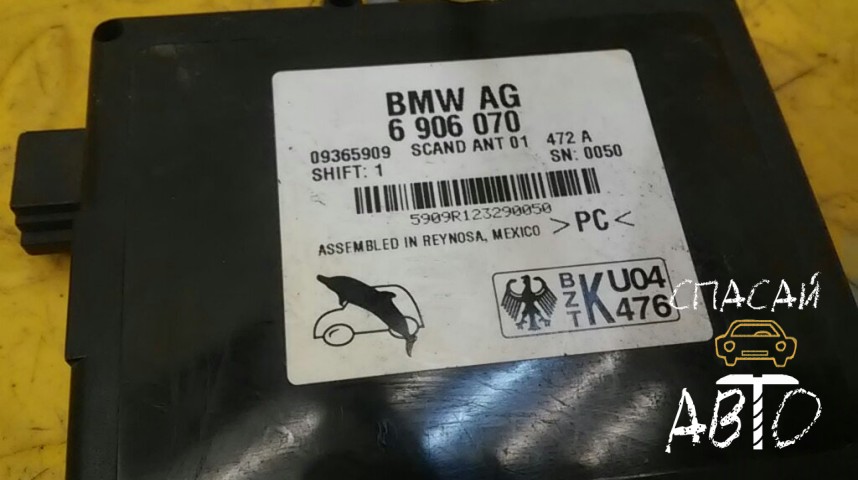 BMW 5-серия E60/E61 Антенна - OEM 84506928461