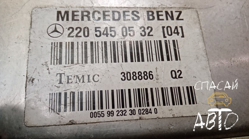 Mercedes-Benz W220 S-klass Блок управления подвеской - OEM A2205450532