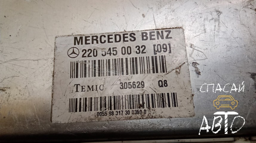 Mercedes-Benz W220 S-klass Блок управления подвеской - OEM A2205450032