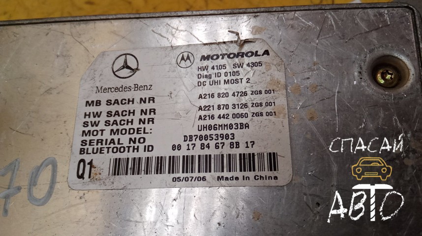 Mercedes-Benz W216 CL-klasse Блок электронный - OEM A2168204726