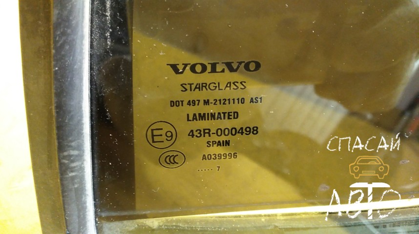 Volvo XC90 Стекло двери задней правой (форточка) - OEM 30799285