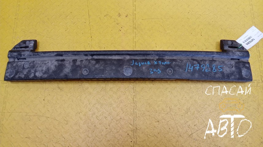 Jaguar X-TYPE Наполнитель заднего бампера - OEM 1X4317E899AC