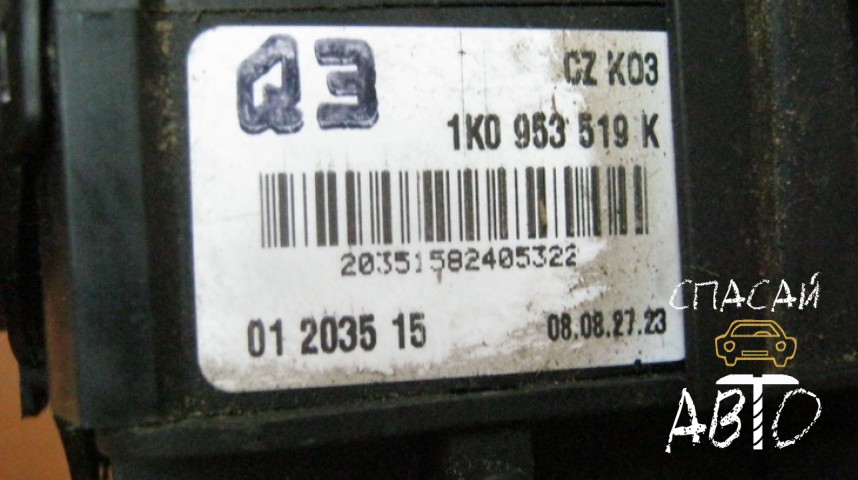 Skoda Octavia (A5 1Z-) Переключатель подрулевой - OEM 1K0953519K