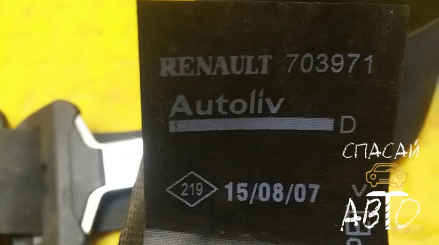 Renault Logan I Ремень безопасности