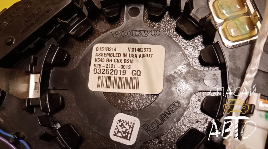 Volvo XC60 Зеркало правое - OEM 31462670