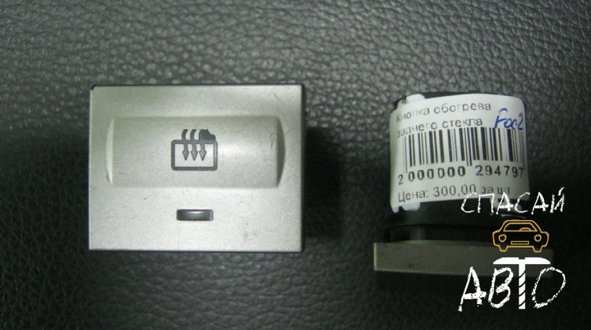 Ford Focus II Кнопка многофункциональная - OEM 8V4T18C621AA