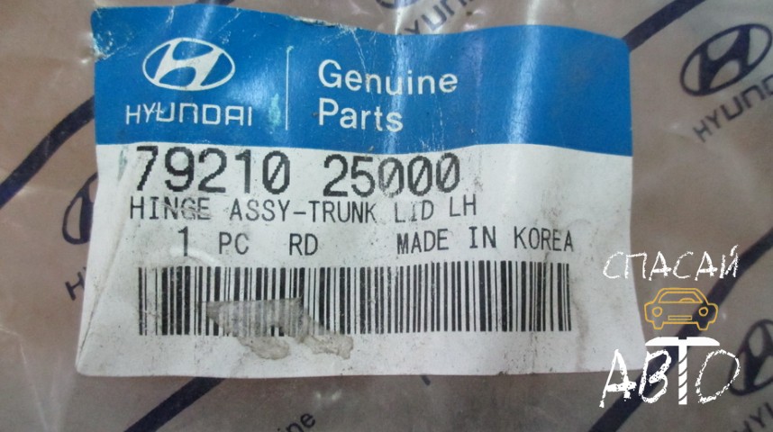 Hyundai Accent II Петля багажника - OEM 7921025000