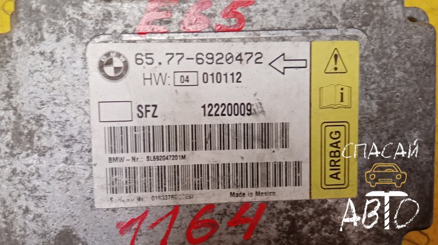 BMW 7-серия E65/E66 Датчик AIR BAG - OEM 65776920472