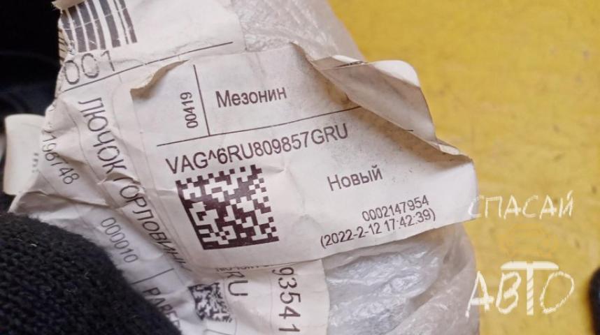 Volkswagen Polo (Sed RUS) Лючок бензобака