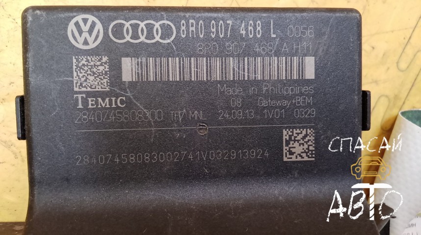 Audi Q5 Блок электронный - OEM 8R0907468L