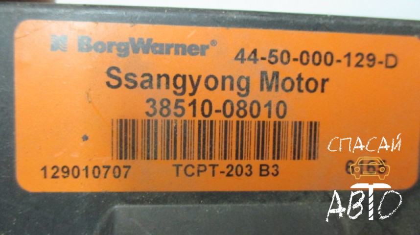 Ssang Yong Actyon Блок электронный - OEM 3851008010