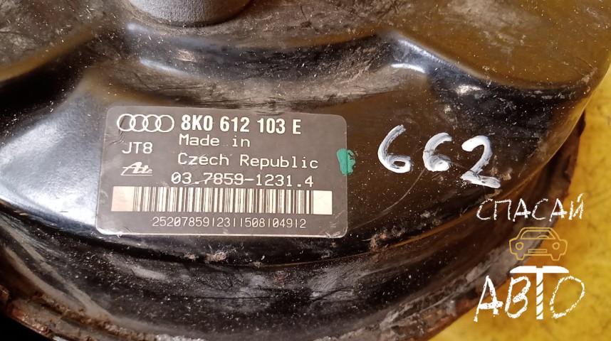 Audi A5 Усилитель тормозов вакуумный - OEM 8K0612103E