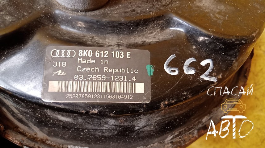 Audi A4 (B8) Усилитель тормозов вакуумный - OEM 8K0612103E